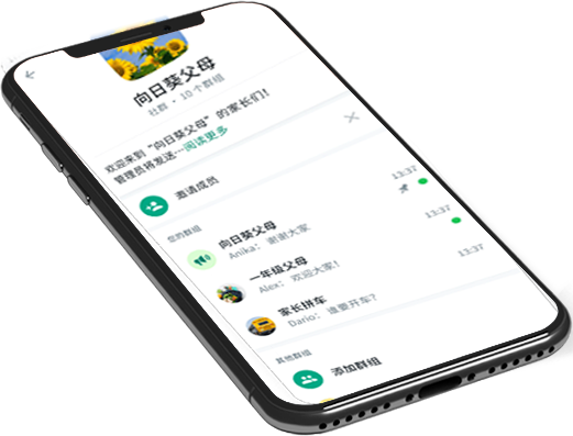 whatsapp官方下載