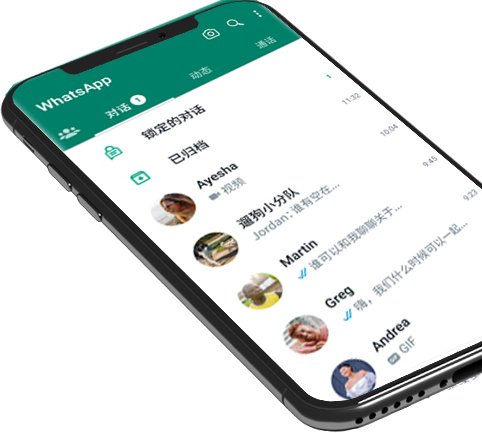 whatsapp官方下載