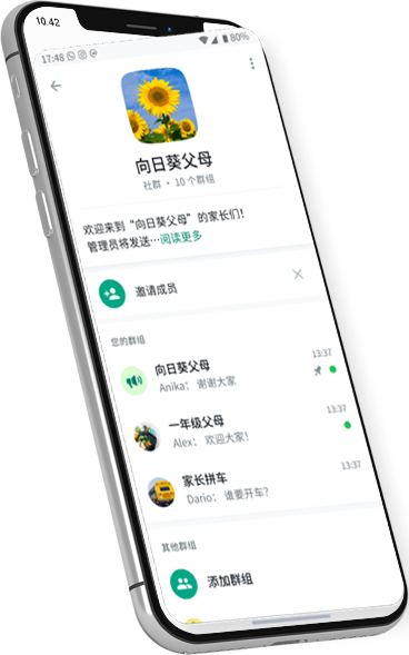 whatsapp官方下載